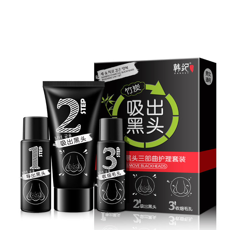 Blackhead Three-Step Curved Skin Care Set